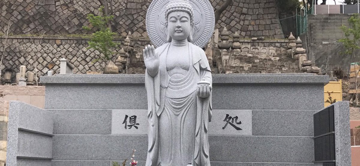 永代供養について